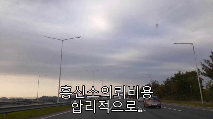  흥신소 의뢰 비용은? 후불제 시행