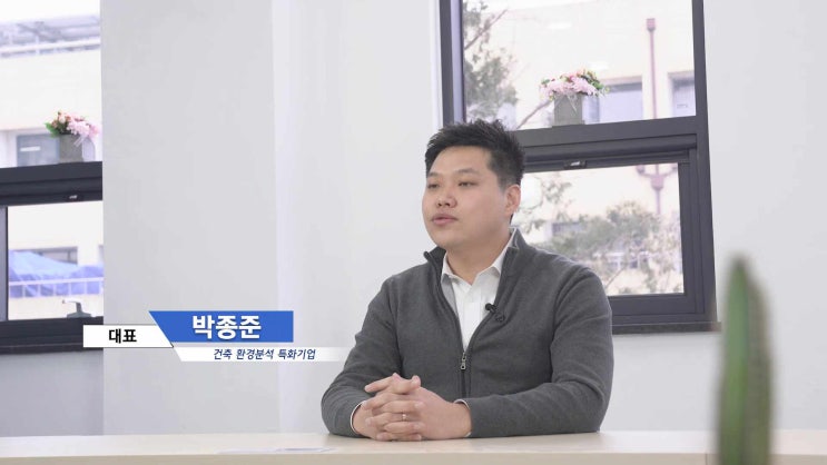  JoA. Answer 아시아경제TV "클로즈업 기업현장" 인터뷰