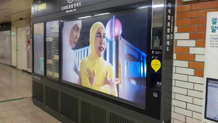  (주)애니텍 집행 사례_디지털종합안내도 2호선 전체 패키지