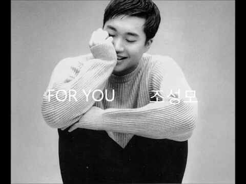 진실 ost - for you