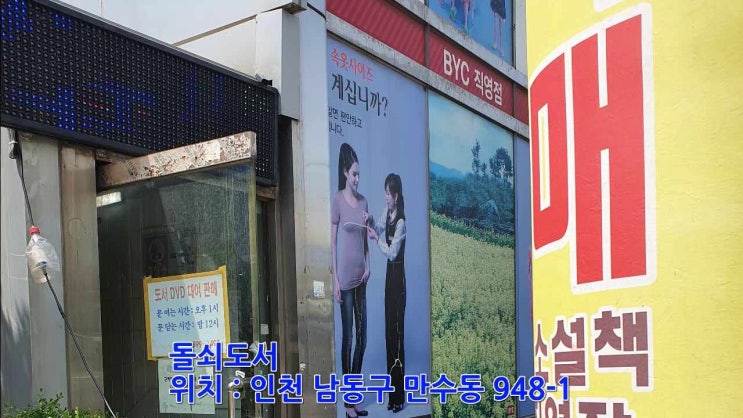  판타지 소설책 구매하기