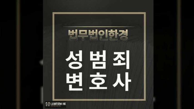  카촬죄처벌 부담스러운 일