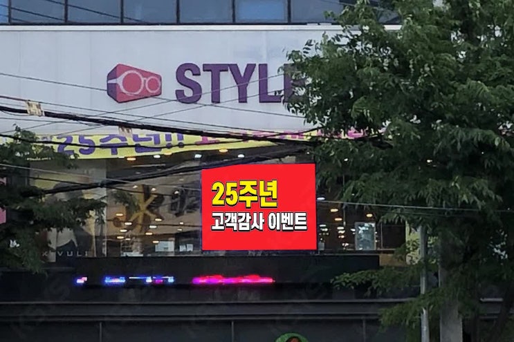  부산LED광고판, 영업매출의 비밀 다양한 설치사례 모음