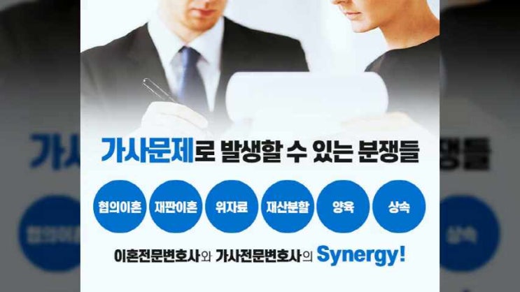  이혼소송 위자료 청구까지 비용 때문에 고민 중이라면