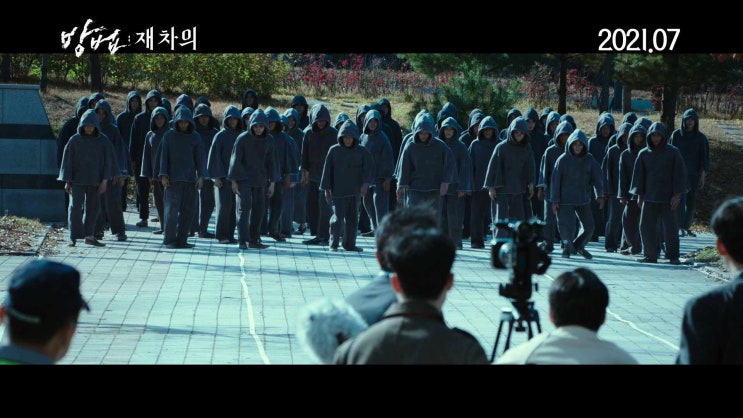  영화 : 재차의 <티저 예고편>