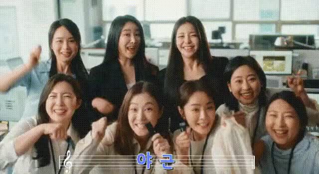  선넘는 브레이브걸스:야근이 좋아