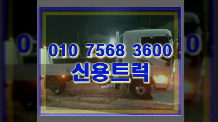  마이티 3.5톤 21년식 카고 오토미션 리프트 장착 21년식