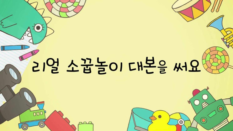  20기20화