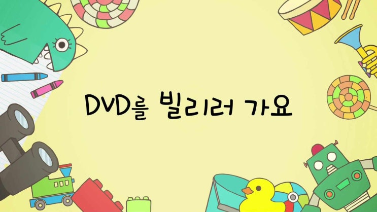  20기2화