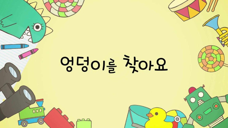  20기9화