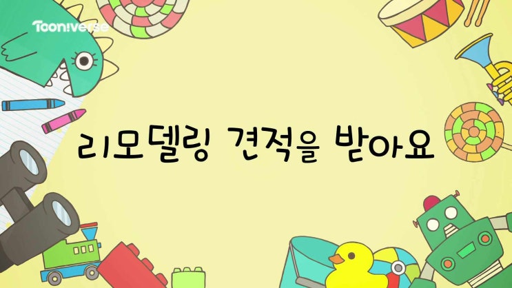  20기28화