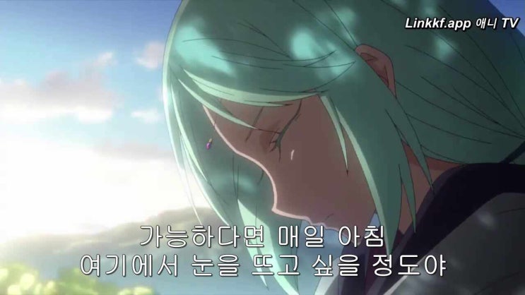  2기5화
