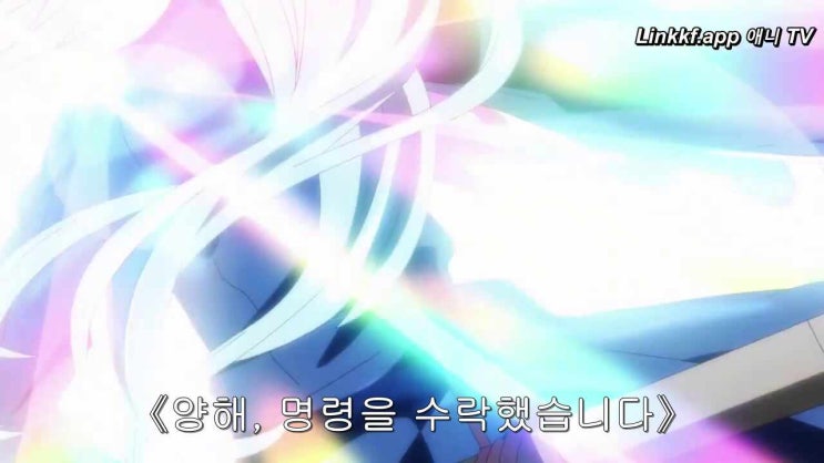  2기7화