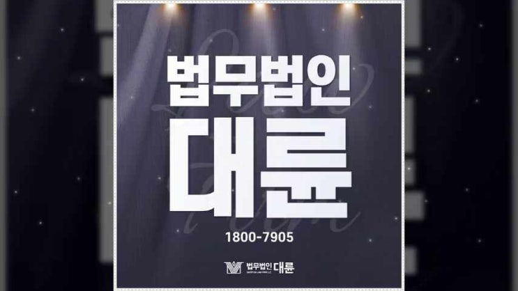 광주이혼전문변호사 위자료 어떻게?