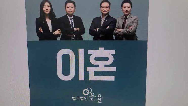  수원이혼전문변호사 진행하면서