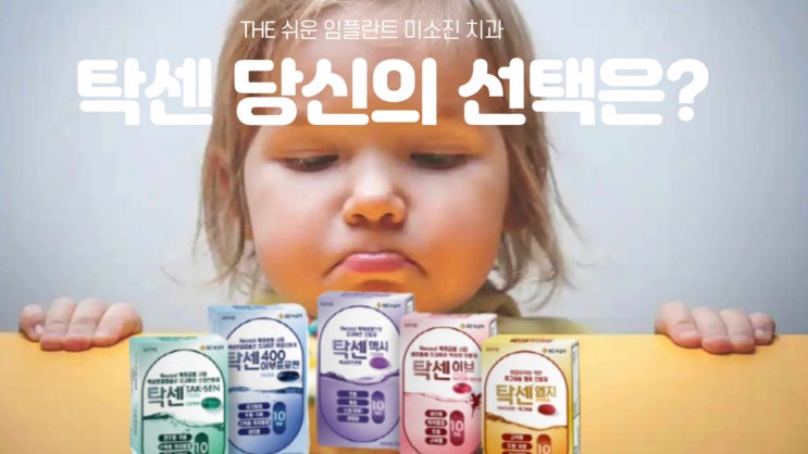 탁센 이브, 나프록센, 이부프로펜 종류별 효과 총정리 : 네이버 블로그