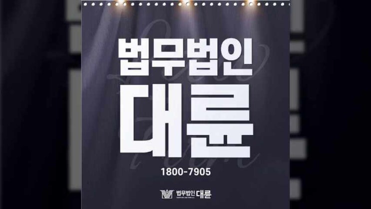  춘천이혼변호사 상황을 고려하였을시