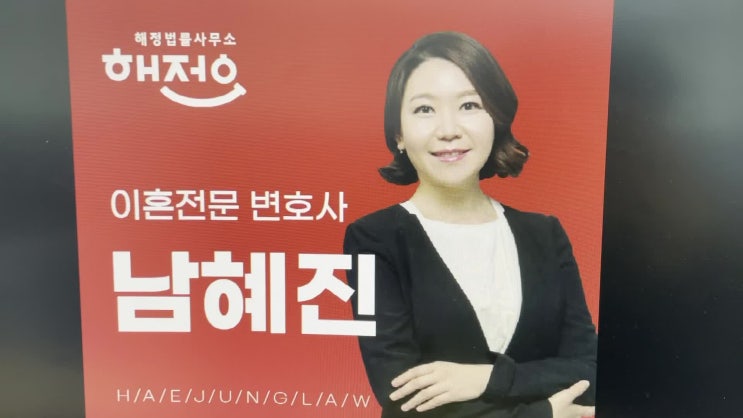  창원변호사 재판상 졸혼을 청구하기 위해서는