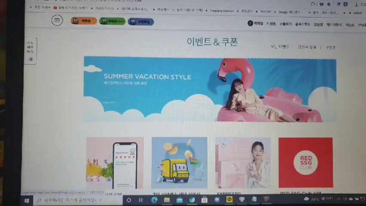  SSG닷컴 :: 쓱닷컴! 신세계몰 만원할인쿠폰으로 집에서 간편히 장보기