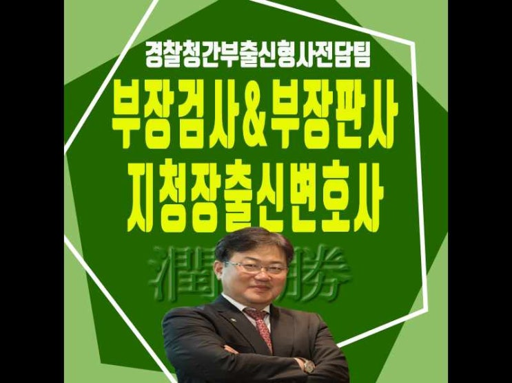  안산변호사사무실 혼자 해결하기 어렵기에