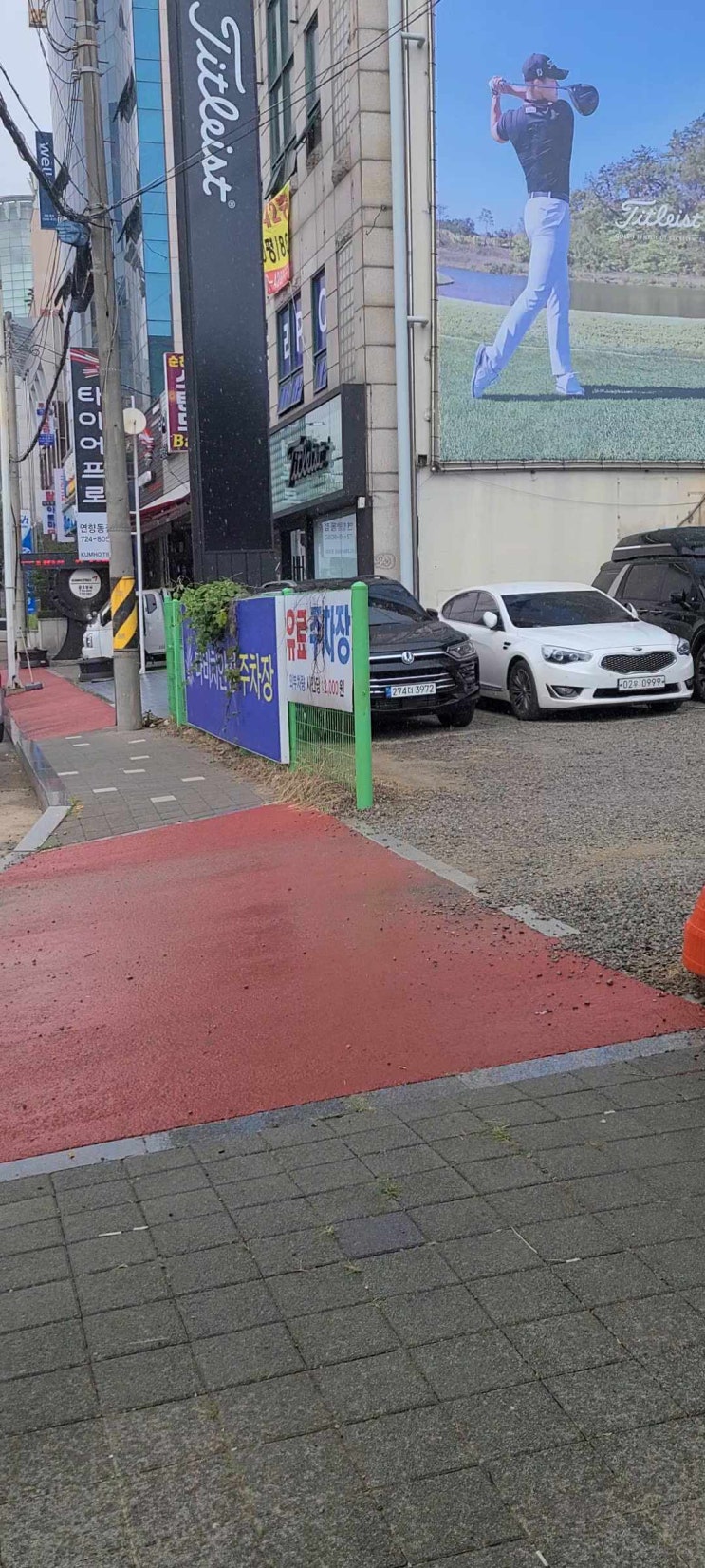  소나기라며