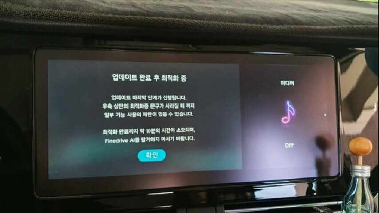  파인드라이브ai3 네비게이션 스틱형 정보 공유해요