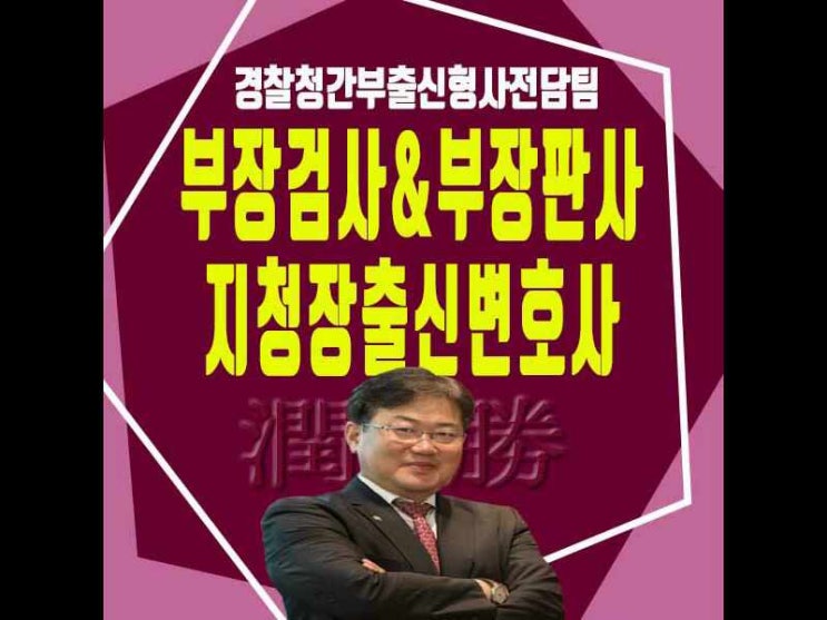  부천시변호사 알맞은 해결책으로