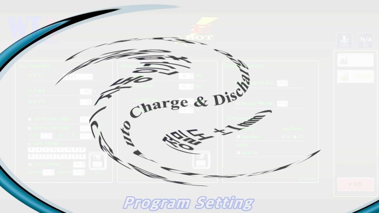  ESD 자동화 시스템 동영상 자료