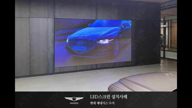 LED스크린 설치, 어떤 방식으로 이루어지는 걸까요?