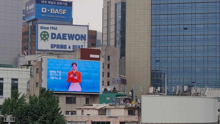  전국 전광판광고 이 글로 끝 [총 정리]