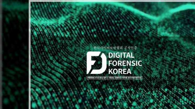  몸캠피씽 당장 해결을