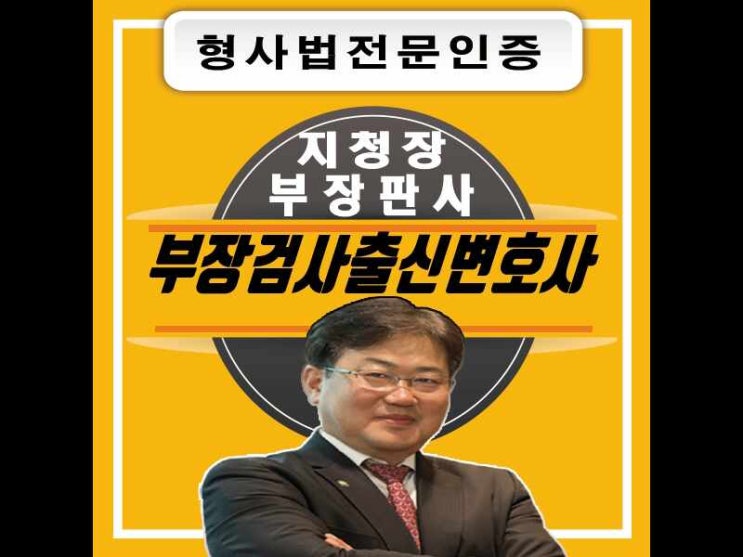  안산음주운전전문변호사 대응책을 마련하여