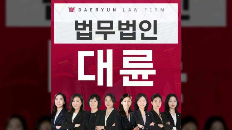  혼인무효소송 사기 결혼인 혼인취소와는 달라요