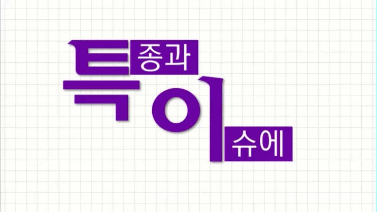  블록체인 플랫폼  메인넷