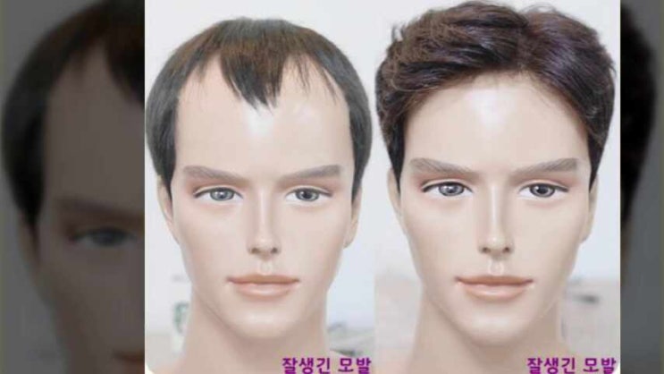  혼주가발을 중년의 아빠와 외삼촌에게