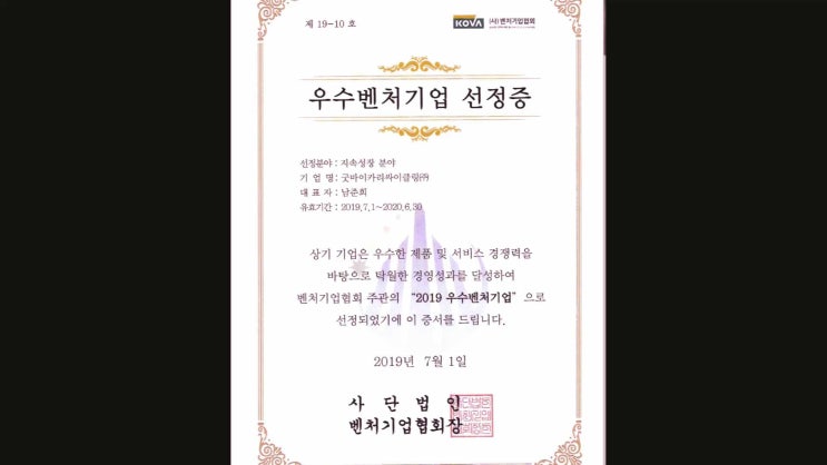  포천폐차장 아반떼 HD XD 종류별 폐차 보상 금액이 달라진다?