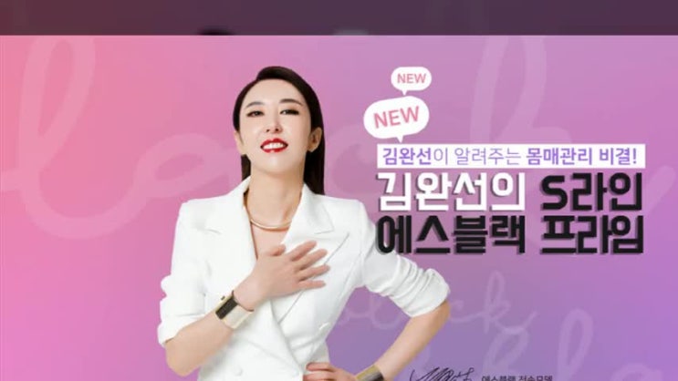  에스블랙다이어트가격 알아보아요