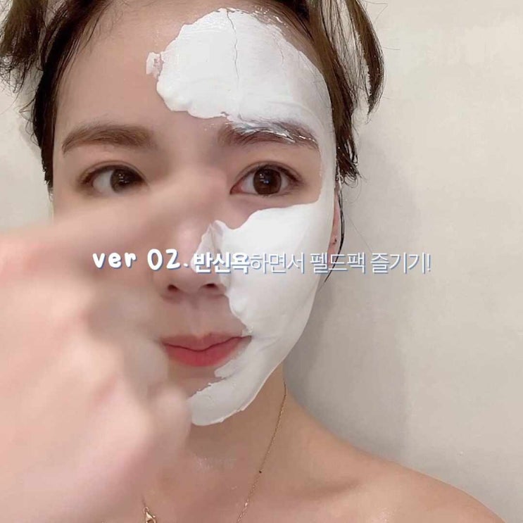 붓기 BYE ! 제플에서 붓기 타파!   ️