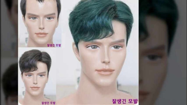  위그 남자 가발잘하는곳 찾으려면