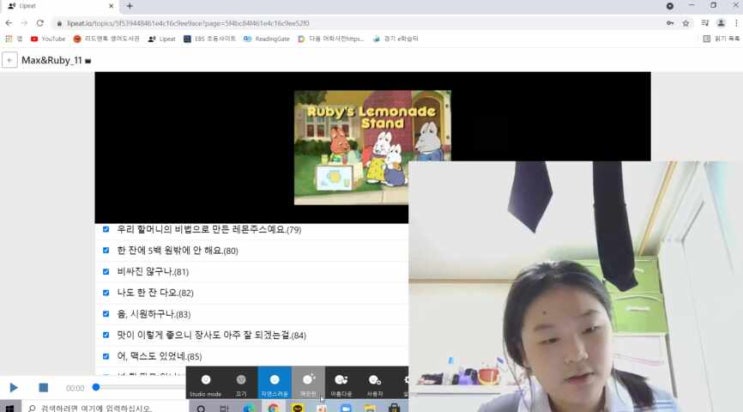  7월 Max & Ruby 소리영어 누적학습