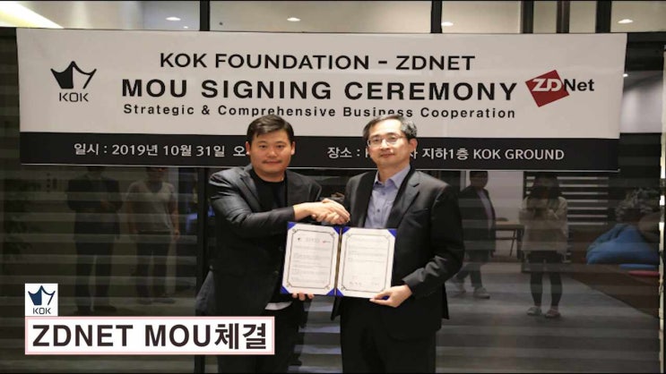  KOKPLAY의 발자취& 편집영상