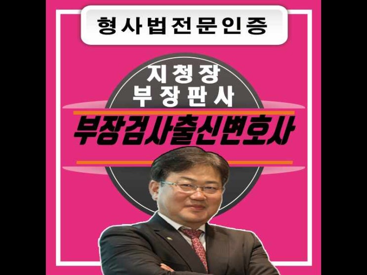  강북구변호사 현명하게 대처하려면