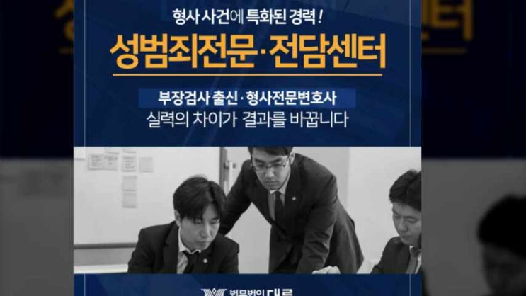  통신매체이용음란죄 가벼운 장난으로 시작했어도