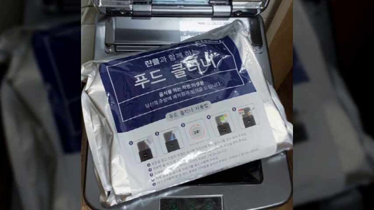 린클 손호준 음식물 처리기 가정용 분쇄기 건조기 미생물 블랙