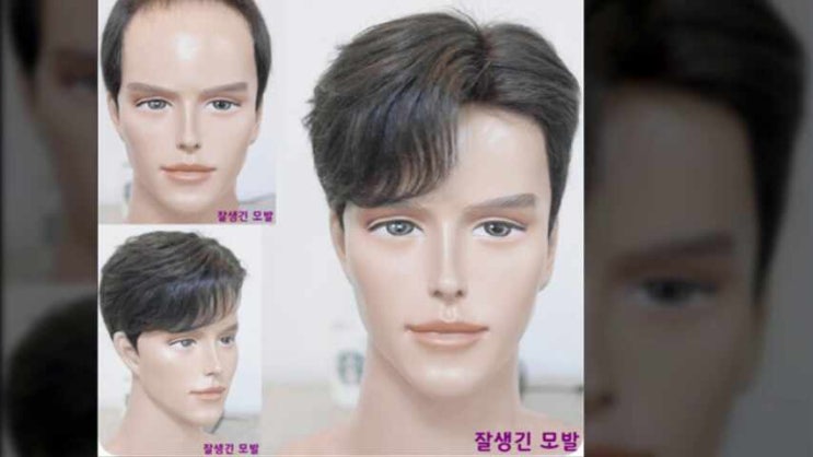  서울가발 남자짧은머리스타일을 뽀글이곱슬하고 코스프레추천