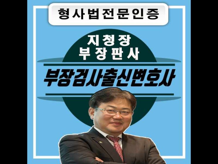  마포구변호사 내 아이를 위해서는