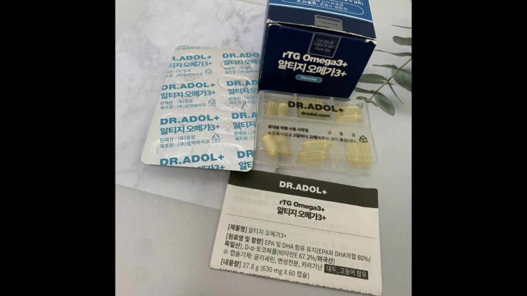  불포화지방산 체크 리스트 확인해요