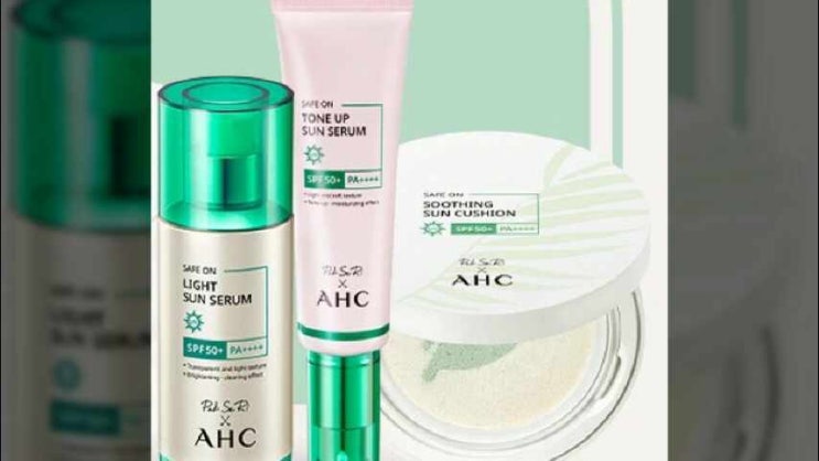  AHC 세이프 온 톤업 선 세럼 박세리 언니 노는언니