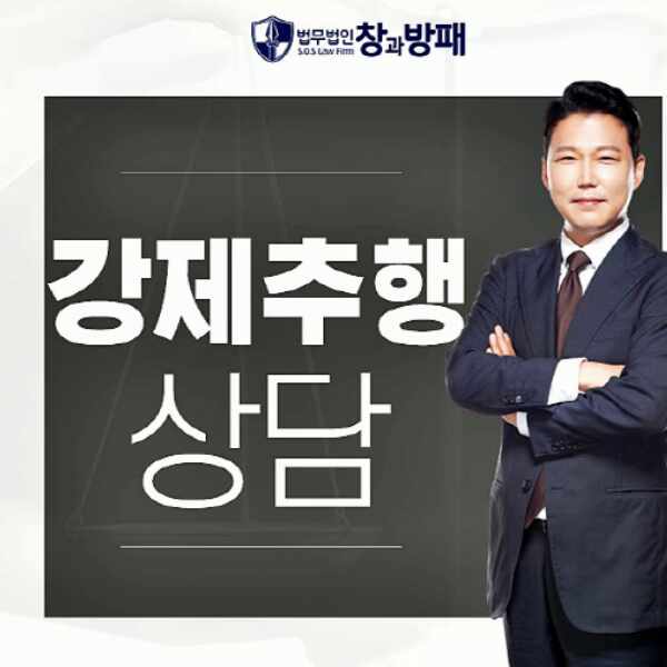  직장상사강제추행 억울한 상황에 놓였다면