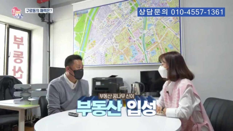  구로지역주택조합 -집으로 가는길 -현대건설